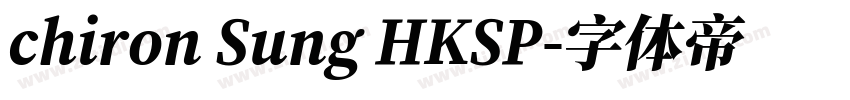chiron Sung HKSP字体转换